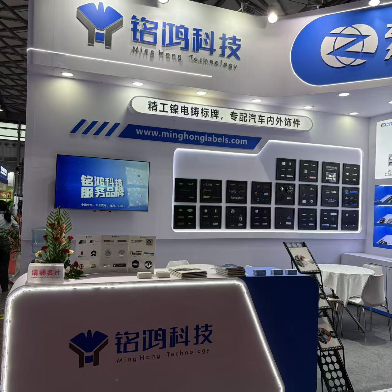 Erfolgreicher Auftritt auf der 21. Shanghai International Auto Interiors & Exteriors Exhibition