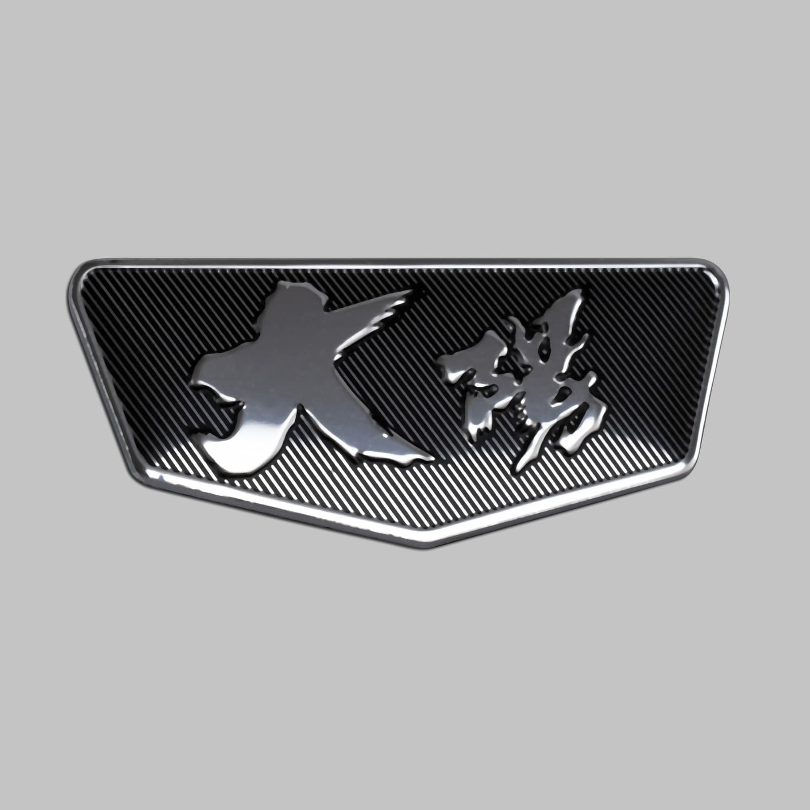 Markenlogo Highlight-Aluminium-Logo