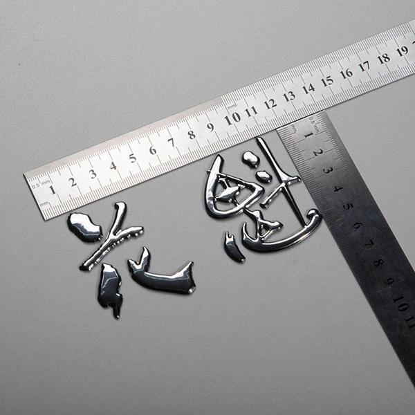 Benutzerdefiniertes Buchstaben-Logo, hochverchromtes geprägtes Markenetikett, 3D-TPU-Logo, Wärmeübertragungs-Autoetiketten