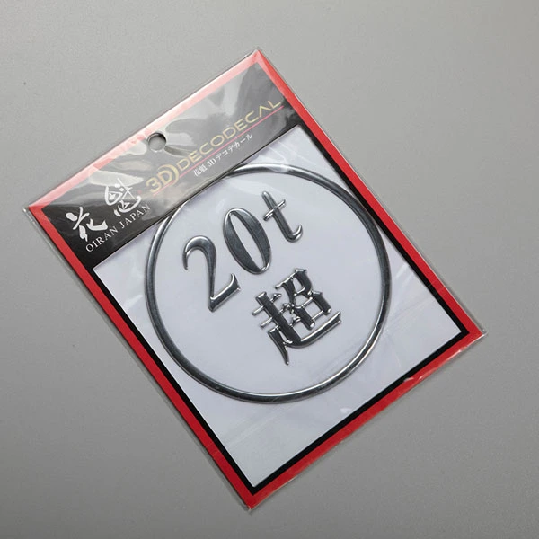 Benutzerdefinierte Hochfrequenz-geprägte TPU-Logo-Patch-Etiketten und weiche Wärmeübertragungsetiketten mit 3D-Erhabeneffekt