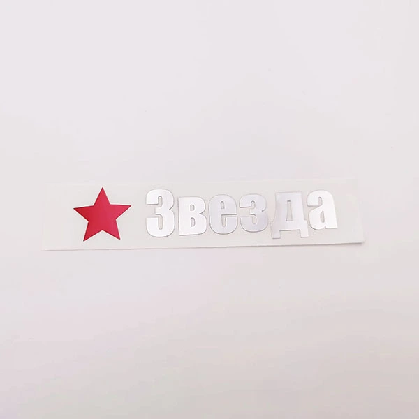 Nickel -metallische Aufkleberaufkleber